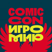 Comic Con Igromir (Comic Con Russia)