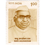 Jagjivan Ram’s Birthday in India