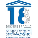 UN Arabic Language Day