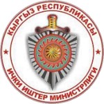 Militia Day in Kyrgyzstan