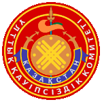 National Security Committee Day in Kazakhstan