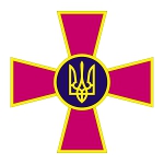 Armed Forces Day in Ukraine