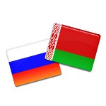 Unity of Peoples of Russia and Belarus Day