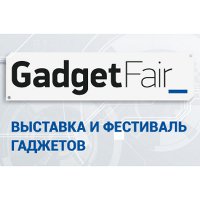 Gadget Fair