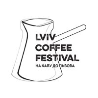 Lviv Coffee Festival