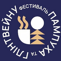 Pampukh and Mulled Wine Festival