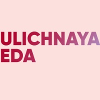 Ulichnaya Eda (Kyiv Street Food Festival)