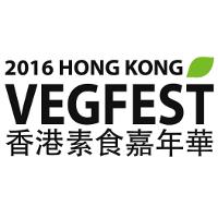 Hong Kong Vegfest