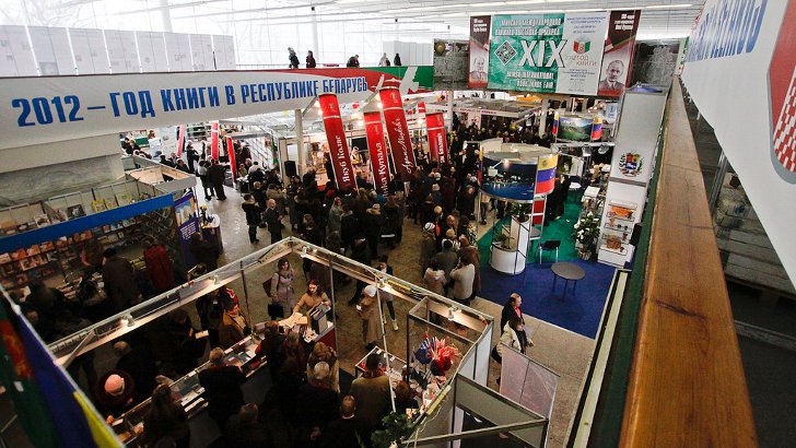 Minsk International Book Fair 