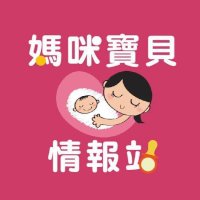Taichung Baby and Mommy Expo