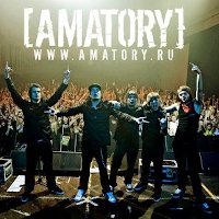 Рок-группа Amatory с концертом в Киеве