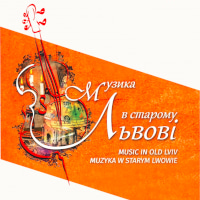 Music in Old Lviv